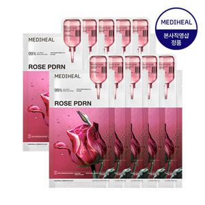 메디힐 로제 PDRN 에센셜 마스크 모공결광 10매
