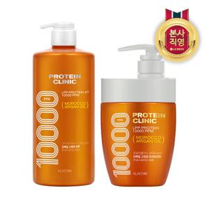 [GS]ES 프로틴클리닉 고영양 샴푸1000ML or 트리트먼트 700ML 선택