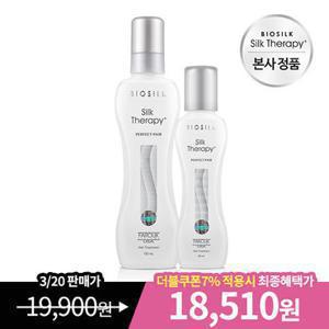 ST 퍼펙트페어 에센스 150ml*1개+60ml