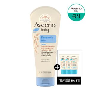 [아비노베이비] 더멕사 아토 크림 206g+(증)데일리로션30g3개