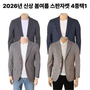 [레노마캐주얼]SS 2026신상 스판좋은 봄여름 자켓 RSBIBJ91A92A93A94AJJON re3070