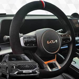 더뉴 싼타페 핸들커버 프리미엄 샤무드 원단 핸들커버