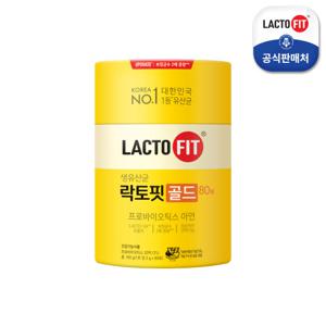 [종근당건강] 락토핏 골드 80포 1통