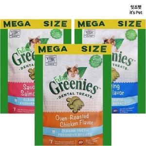 그리니즈 필라인 닭고기 130g