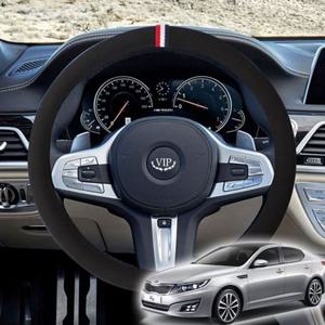 구형더뉴K5 핸들커버 VIP 샤무드 핸들커버