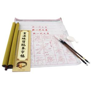 유닛키즈 U901500 물로 쓰는 붓글씨 풀세트 붓글씨 붓글씨쓰기 붓글씨놀이 서예붓글씨 붓글씨연습 물로쓰는