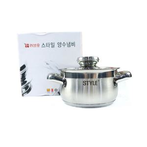 남선 러브송 스타일 양수 냄비 16cm 스텐리스냄비 된장찌개냄비 손잡이냄비 국수냄비 찌개냄비 양수냄비 국