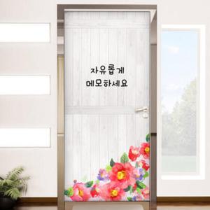 아트박스/꾸밈 ic344-칠판현관문시트지_동백꽃패널