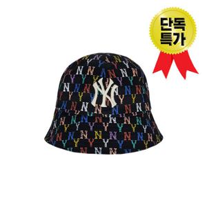 MLB 공용 레인보우 모노그램 돔햇 32CPH4111-50L