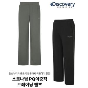 디스커버리 25FW 가을 남성 소로나웜 PQ이중직 트레이닝 팬츠 DMTP21054
