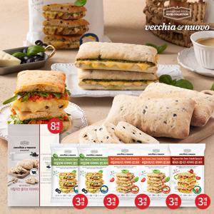 베키아에누보 치아바타 총 23개입 바질모짜 3개입2봉, 바질토마토3개입2봉, 햄페퍼로