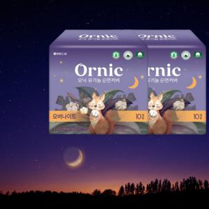 오닉 유기농 순면커버 생리대 오버나이트 10매 x 2팩, 중형2P 추가증정