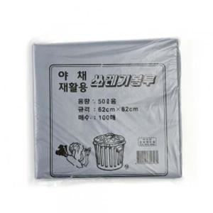 100p쓰레기봉투(검정)(50L)다용도비닐봉지 비닐 비닐봉투 비닐봉지 봉투 쓰레기봉투