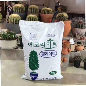 대용량 퍼라이트 인공토 50L 에코라이트 펄라이트 분갈이 흙 배양토