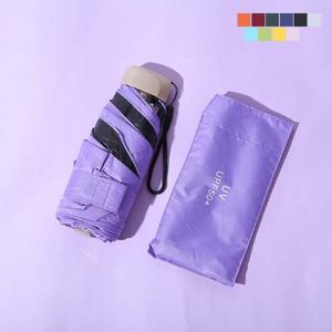 키밍 컬러 5단 우양산 미니 휴대용 우산 양산