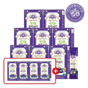 홀베리 통째로 갈아만든 유기농 블루베리 8박스 + 방송에서만 4박스 더(20g*14포)