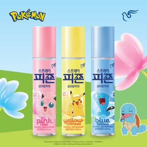 피죤 섬유탈취제 (총 3개) 오리지널 포켓몬에디션 120ml*2개 (+본품 1개 더 증정)