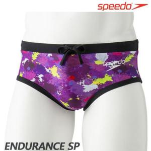 [리디아넬]스피도 남성 탄탄이 삼각 수영복 Z17125 전문수영복 (