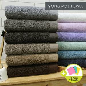 송월타올 40수 170g 코마사 호텔타월 벨르 10장세트