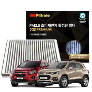 3M X3프리미엄 활성탄 에어컨필터 더뉴트랙스(2013~)