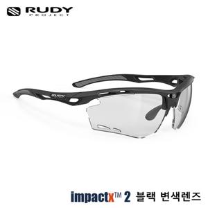 [루디] 프로펄스 변색렌즈 SP627306-0000