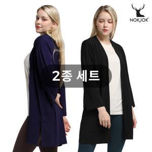 녹족 모달 롱 가디건 2종세트 여성 요가복 러닝복 운동복