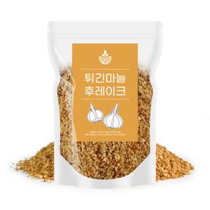 튀긴마늘 후레이크 1kg(500gx2) 마늘칩 갈릭칩 마늘플레이크