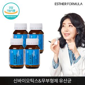여에스더 유산균 블루 4개 (8개월분)