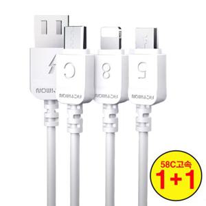 2개 고속 충전 케이블 5핀 8핀 C타입 데이터 전송 선 꺾임 방지