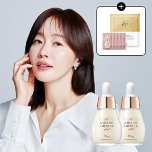 [앰플5ml+겔마스크1매증정]매스티나 화이트매스틱 안티에이징 미백 기미 앰플 플러스 20ml 2개 (정가 92,000원)