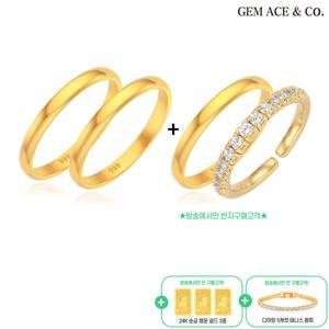 제메이스 24K순금 클래식 반지세트(방송에서만 2종 더)+24K순금 3종+5캐럿 테니스팔찌
