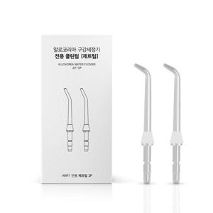 알로코리아 알로코리아 구강세정기 AWF1 전용 제트팁 2P