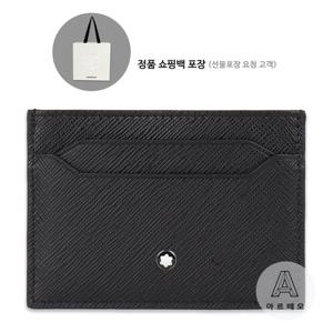 [브랜드쇼핑백요청시제공] 몽블랑 사토리얼 카드지갑 130324