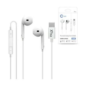 엑스트라 오픈형 C타입 유선 이어폰 화이트 통화 음악 마이크