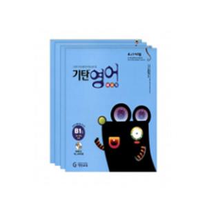 [기탄교육]기탄영어 B단계세트(1-4집/전4권) 유아5세-초등2학년