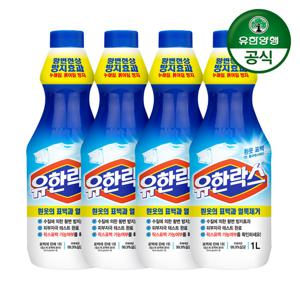 [유한양행]유한락스 흰옷표백용 세제 1L 4개