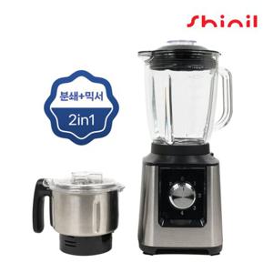 신일 800W 초강력 2in1 다용도 믹서기 SMX-D10MFKP 분쇄기 및 믹서기
