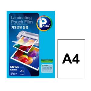 프린텍 G1040E 기계코팅 필름 A4 100MIC 100매 프린텍 코팅지 기계코팅 프린텍코팅 코팅필름 기계코팅용지 코팅용지 기계코팅필름