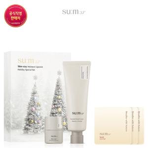 [숨] [혜택+]스킨스테이 립세린 홀리데이 에디션 기획세트