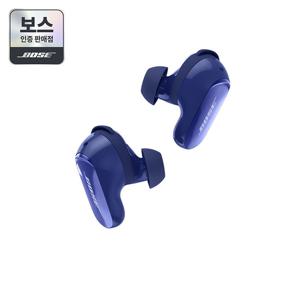 [보스인증판매점][BOSE] 보스 QC 울트라 이어버드 2세대 미드나잇 바이올렛 노이즈 캔슬링