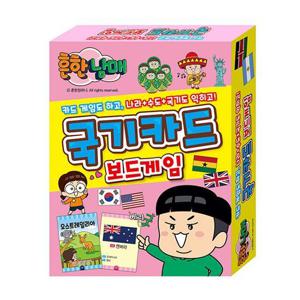 [하비스]흔한남매 국기 카드 보드게임