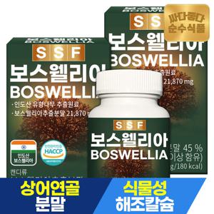 순수식품 보스웰리아 60정x2박스 총120정 4개월분 콘드로이친 비타민D 해조칼슘