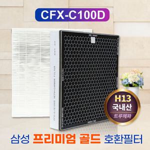 삼성 AX80N7580WFD필터 CFX-C100D 국산 프리미엄골드