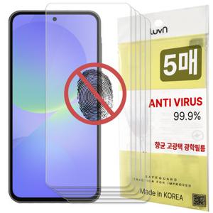 갤럭시 A36 A35 A34 A33 A32 A31 A30 A20 A17 A16 A15 A13 A12 A10 지문방지 액정보호필름 5매