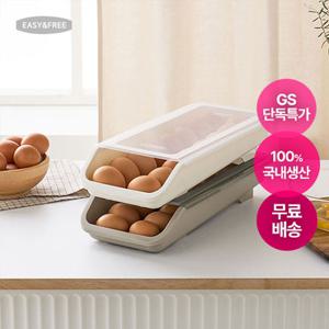 [이지앤프리][GS특가]16구+16구(총32구) 슬라이딩 에그 트레이 계란수납함, 계란보관함, 에그 디스펜서 계란한판 보관용기