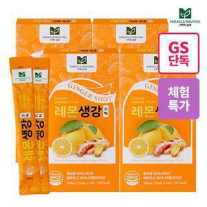[GS단독체험가][본사공식] 미라클루틴 레몬 생강 스틱 4박스 (20ml x 56포) / 레몬생강즙 진저샷 커큐민
