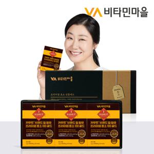 [선물세트] 비타민마을 카무트 브랜드밀 프리미엄 효소 3박스