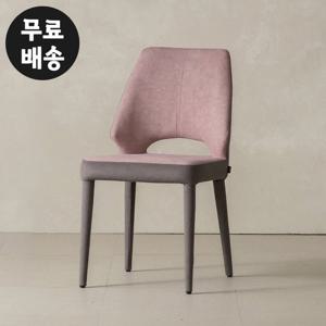 이노 패브릭 식탁 의자 고급 주방 카페 체어 인디핑크