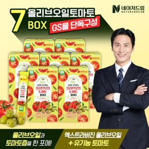 네이처드림 리얼 유기농 올리브오일 토마토즙100 20ml 14포 7박스/올토샷 스페인산NFC