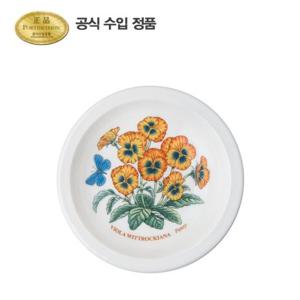 [포트메리온]보타닉 가든 미니볼(S형) 11cm 1p (A)